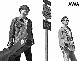 「コブクロ、ストリーミング配信解禁後「AWA」ランキング上位を独占　総再生数は1日で35万回を突破」