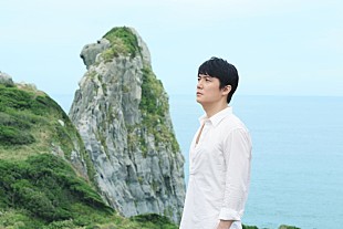 「福山雅治、長崎の島を旅するドキュメンタリー動画を公開」
