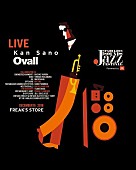 「Ovall/Kan Sanoら出演、＜音楽×アート×ファッション＞のクロスオーバーイベント原宿にて開催」1枚目/8