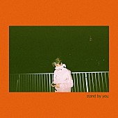 「SKY-HI×韓国ラッパー・Reddy、コラボレーション第2弾は至極のラブナンバー」1枚目/4