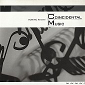 「タワーレコード限定で復刻され話題を呼んだ細野晴臣＜モナド観光シリーズ＞3作品がアンコールプレス」1枚目/3