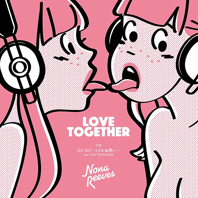「NONA REEVES、「LOVE TOGETHER」「 DJ! DJ! ～とどかぬ想いから feat. YOU THE ROCK★」アナログレコード化決定」1枚目/1