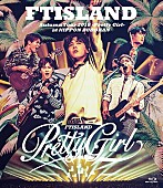 「FTISLAND、ライブ映像作品『Autumn Tour 2018 -Pretty Girl-』ダイジェスト映像公開」1枚目/2