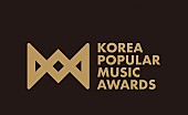 「NCT127/Red Velvetら出演　『2018 KOREA POPULAR MUSIC AWARDS』がGYAO!にて独占生配信決定」1枚目/1