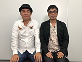「電気グルーヴ、お気に入りのアルバムや曲などYMOを大いに語る」1枚目/7