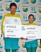 「松岡修造「紀平選手が世界一になってうれしい」　広瀬アリス「クリスマスはジムに行きます…」」1枚目/1