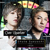「Shuta Sueyoshi＆ISSA、『仮面ライダージオウ』主題歌MV公開」1枚目/3
