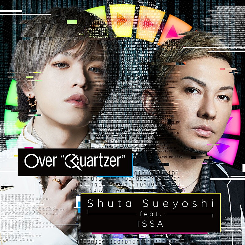 Shuta Sueyoshi＆ISSA、『仮面ライダージオウ』主題歌MV公開 