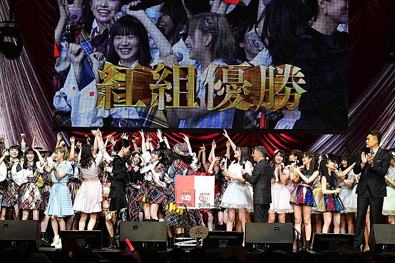 AKB 2018 紅白 対抗 歌合戦 生写真