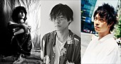 「LAMP IN TERREN松本大/フジファブリック山内総一郎/渡辺大知が出演、FM802弾き語り部新春発表会が開催決定」1枚目/1