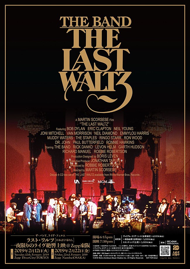 「ザ・バンド解散コンサートを収めたライヴ・フィルム『ラスト・ワルツ』のライブハウス上映ツアーが決定」1枚目/1