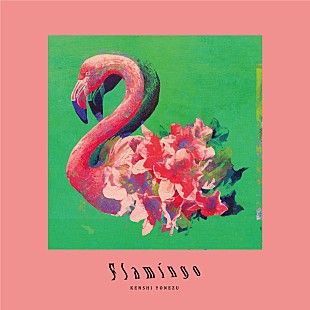 「【ビルボード】米津玄師「Flamingo」が36,511DLで首位キープ、新しい地図 join ミュージックが2位に初登場」