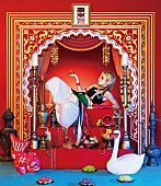 「Reol、同居女性を飼育する「激白」MV公開」1枚目/3