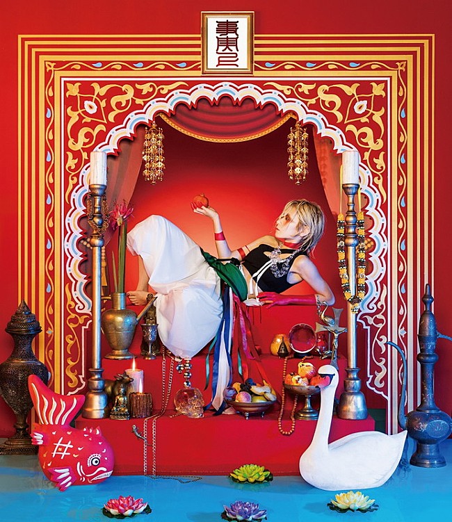 「Reol、同居女性を飼育する「激白」MV公開」1枚目/3