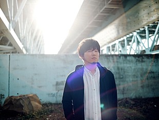 「秦 基博、最新曲「花」MV公開＆ホリエアツシと屋根の上でトーク＆セッション決定」