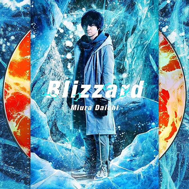 「【ビルボード】三浦大知「Blizzard」が遂にアニメ・チャート首位　「ひまわりの約束」と「Story」が久々カムバック」1枚目/1