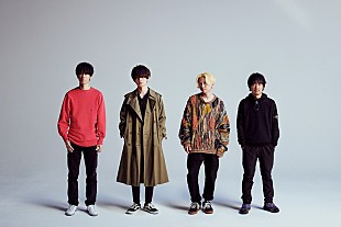 「BUMP OF CHICKEN、新曲「Aurora」をドラマ『グッドワイフ』主題歌として書き下ろし提供」