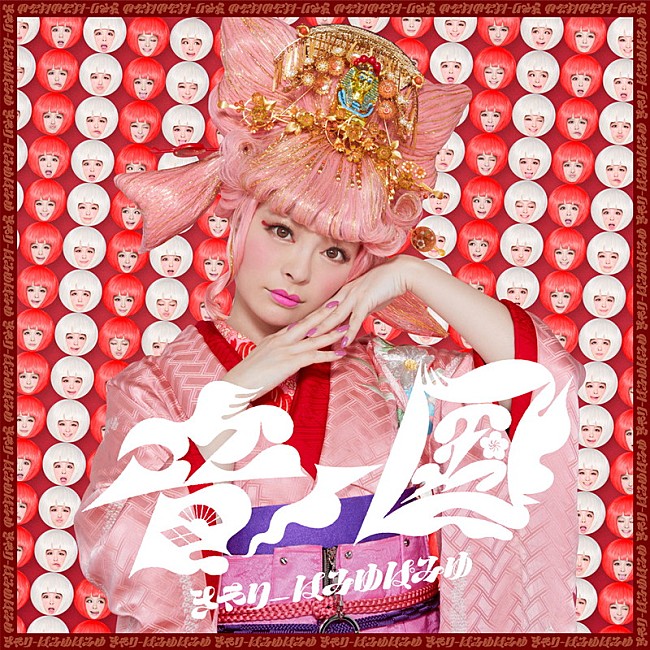 「きゃりーぱみゅぱみゅ、新作MVでNEO曼荼羅次元空間を演出＆出雲大社でのライブ決定」1枚目/2