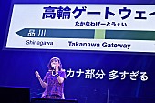 「清水ミチコ＆森山良子、武道館で笑い＆歌い初め　一青窈/藤井隆/椿鬼奴ら登場で大盛り上がり」1枚目/14