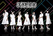 「7人組アイドルグループ、天晴れ！原宿が5月にメジャーデビューへ」1枚目/1
