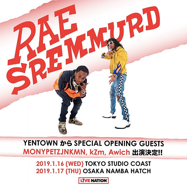 「レイ・シュリマー、来日ツアーにMONYPETZJNKMN、kZm、Awichがオープニング・ゲストとして出演決定」1枚目/5