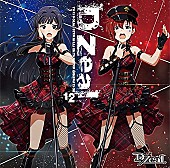 「【ビルボード】D/Zeal「ハーモニクス」が断トツのセールスでアニメ・チャート首位」1枚目/1