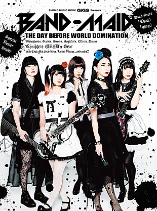 「BAND-MAID、バンドを完全包囲する初のアーティスト・ブック発売」