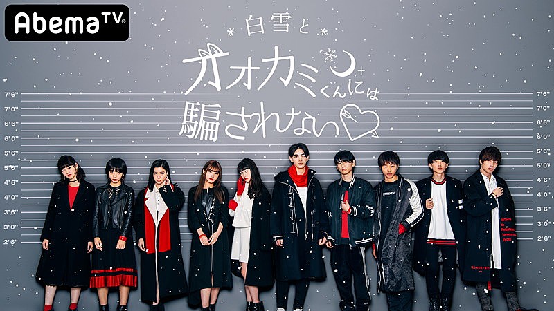 「(C)AbemaTV」2枚目/2