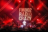 「今年の漢字/L-STAGE　写真：FM802」176枚目/282