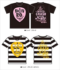 GLAY・JIROが担当するFM802レギュラー番組の20周年記念グッズ販売が
