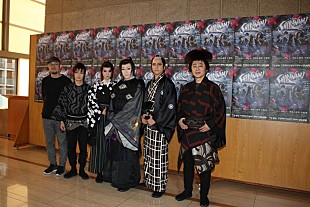 「早乙女太一、初の花魁姿での芝居　喜矢武豊「ものすごいエロい声」」