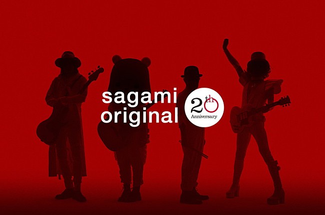 「川谷絵音/ROLLY/加藤茶/コレサワ/ウエノコウジ、“平成最後の成人たち”へ贈るメッセージ・ソング」1枚目/19