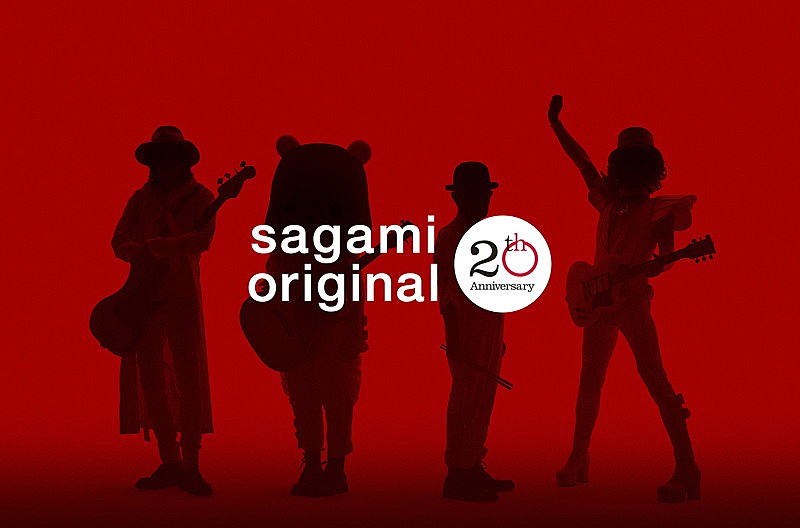 「川谷絵音/ROLLY/加藤茶/コレサワ/ウエノコウジ、“平成最後の成人たち”へ贈るメッセージ・ソング」1枚目/19