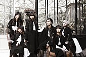 「EMPiRE、“喪服”がテーマの「ピアス」アー写＆アートワーク公開　C／WはMAYU EMPiRE作詞」1枚目/3
