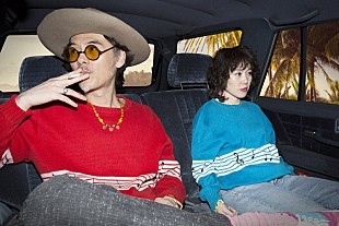 「EGO-WRAPPIN’、春のワンマライブ【HALL LOTTA LOVE ～ホールに溢れる愛を～】開催決定」