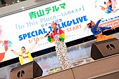 「ユニバーサルJ」6枚目/11
