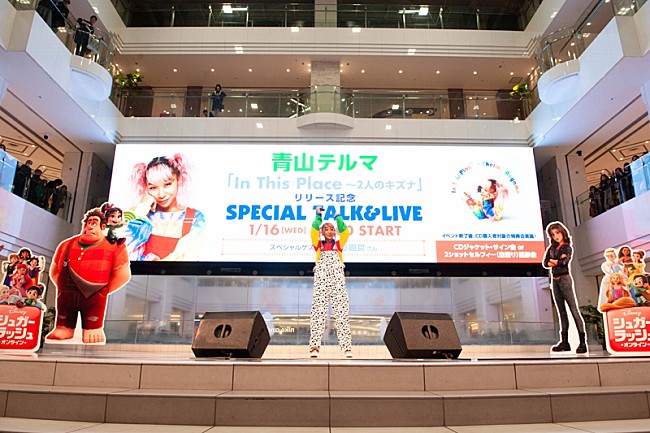 「ユニバーサルJ」5枚目/11