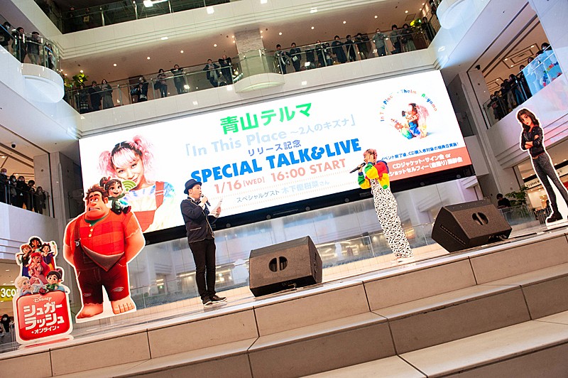 「ユニバーサルJ」2枚目/11