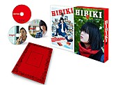 「（C）2018映画「響-HIBIKI-」製作委員会（C）柳本光晴／小学館発売元：小学館販売元：東宝」3枚目/5