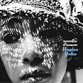 「写真撮影：森山大道」2枚目/7