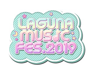 「けやき坂46/宇野実彩子(AAA)/SKE48【LAGUNA MUSIC FES.2019】出演決定」