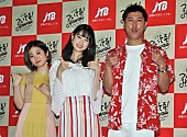 「高橋ひかる「両親をハワイに連れていきたい」　パンサ－尾形「スベリ過ぎたときに、石が割れていた」」1枚目/1