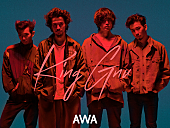 「King Gnu、“ファンに聴いてほしい曲”プレイリスト公開　レッチリ/マック・ミラー/エリカ・バドゥなど全17曲セレクト」1枚目/1