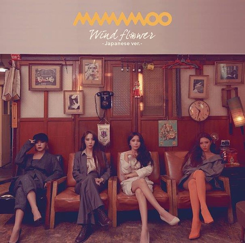 ＭＡＭＡＭＯＯ「MAMAMOO、日本2ndシングル『Wind flower』リリースイベント詳細発表」1枚目/6
