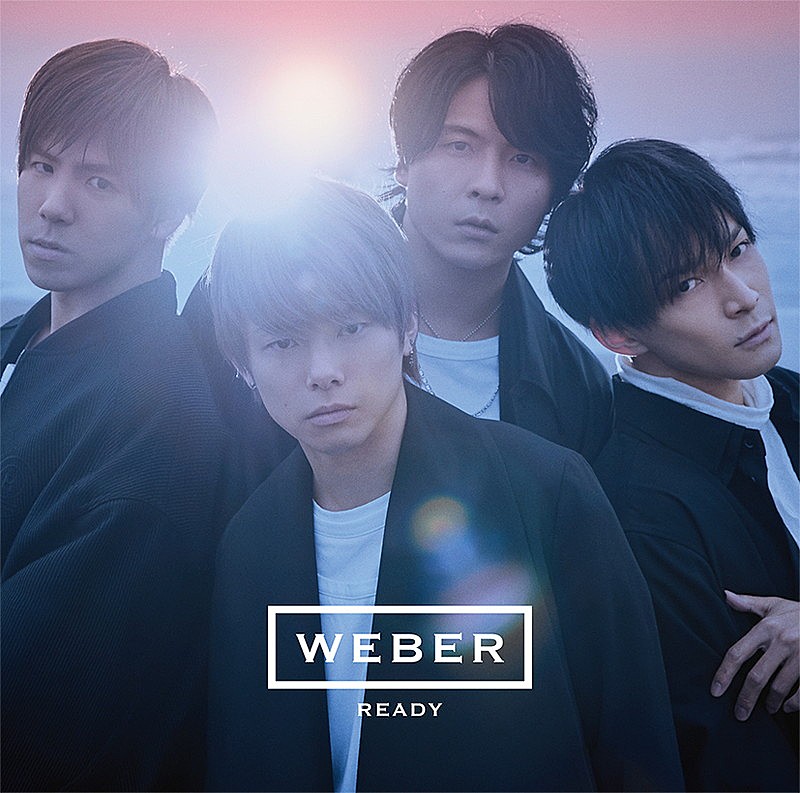 WEBER、新曲「READY」MV公開 
