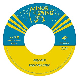 「EGO-WRAPPIN’、ドラマ『フルーツ宅配便』OP曲を7インチアナログ盤でリリース」