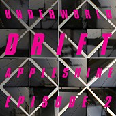 「アンダーワールド、新曲「Appleshine」MV公開」1枚目/1