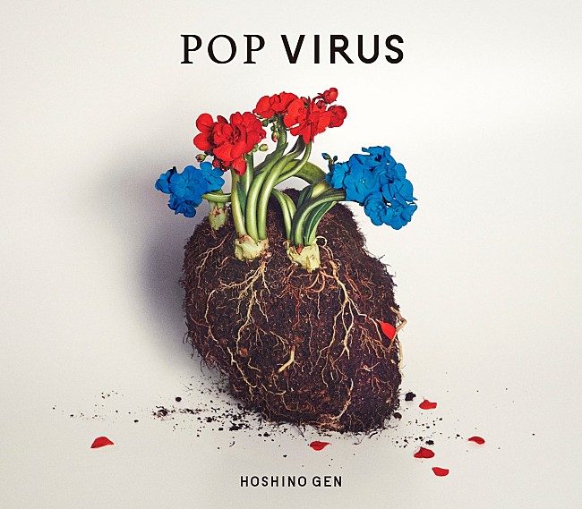 「【先ヨミ・デジタル】星野源『POP VIRUS』が再びDLアルバム首位へ　“ずとまよ”がトップ10に返り咲き」1枚目/1