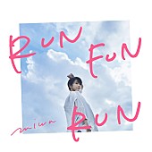 「miwa、新曲「RUN FUN RUN」配信リリース決定」1枚目/2