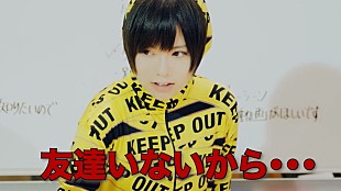 「ポルカドットスティングレイ、AL『有頂天』初回生産限定盤DVDトレーラー公開」